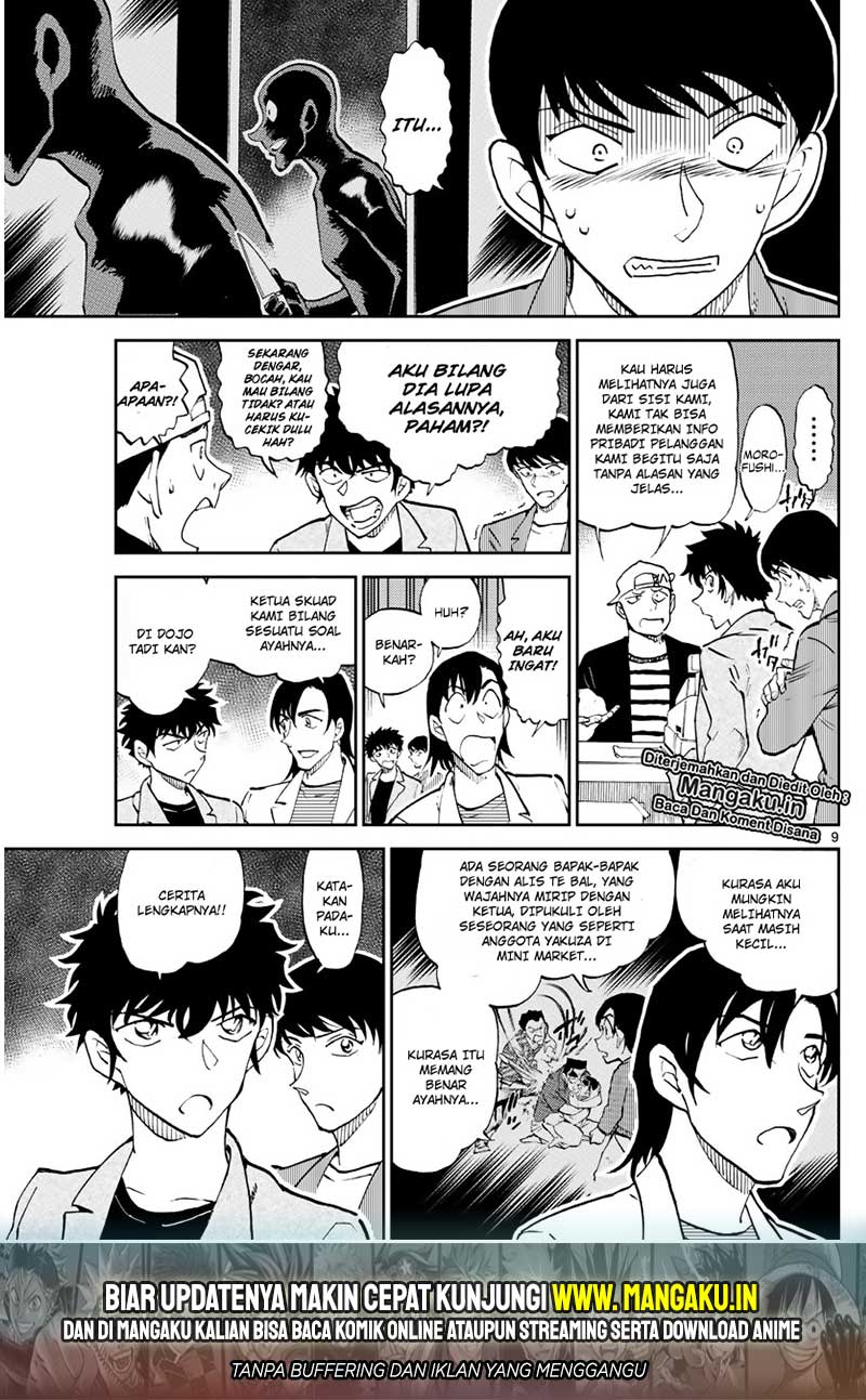 Detective Conan: Police Academy Arc Wild Police Story chapter 5