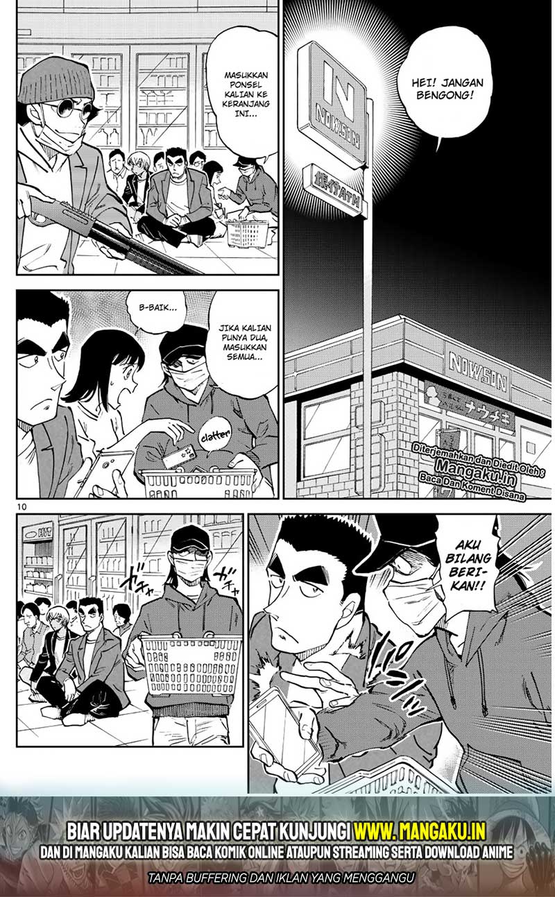 Detective Conan: Police Academy Arc Wild Police Story chapter 5