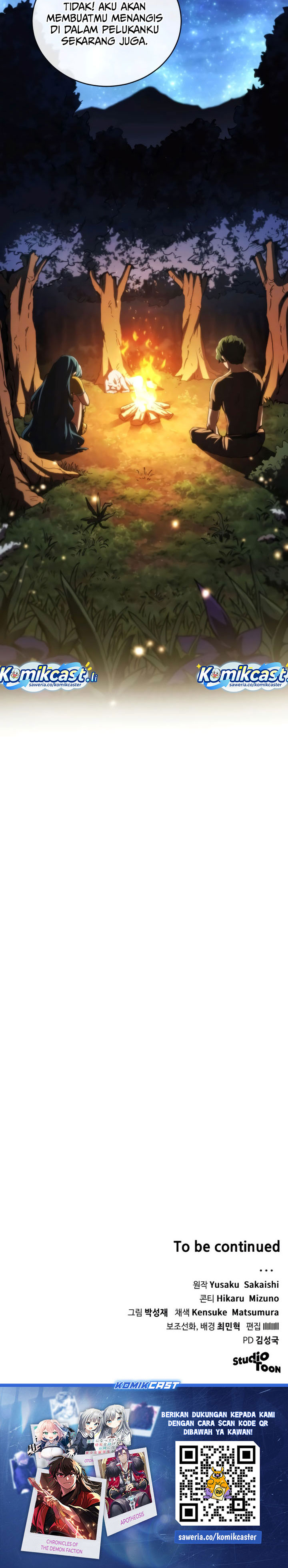 Wild Ranker chapter 16