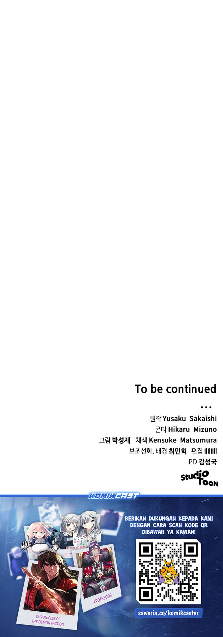Wild Ranker chapter 18
