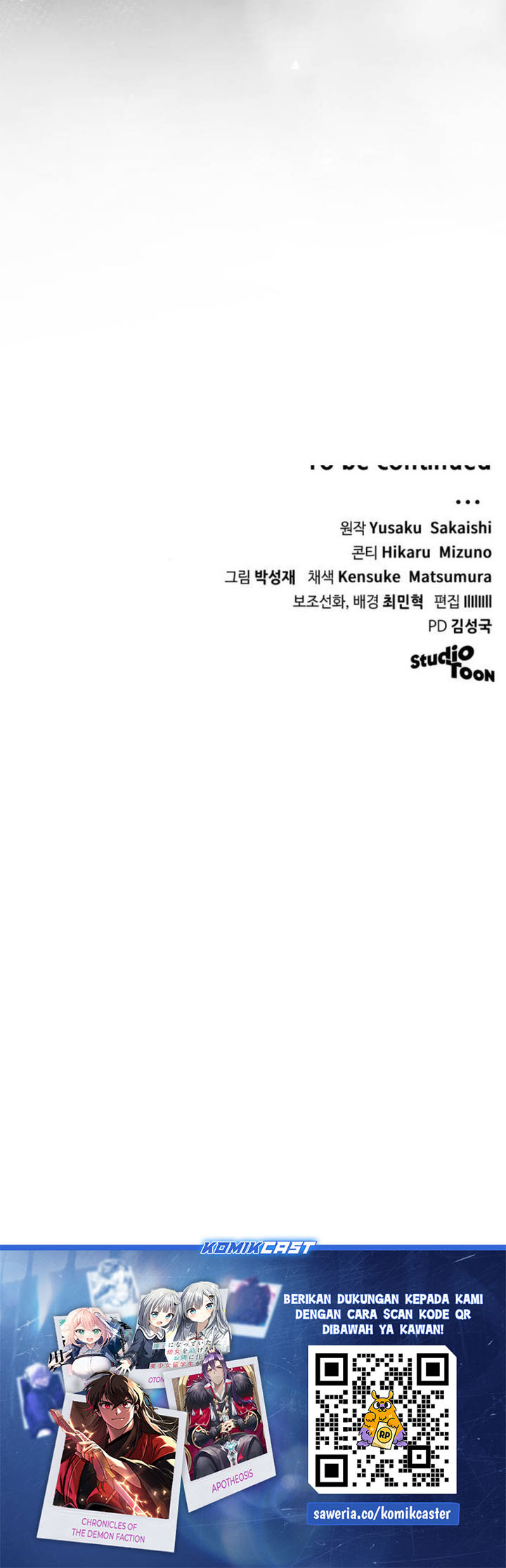 Wild Ranker chapter 19