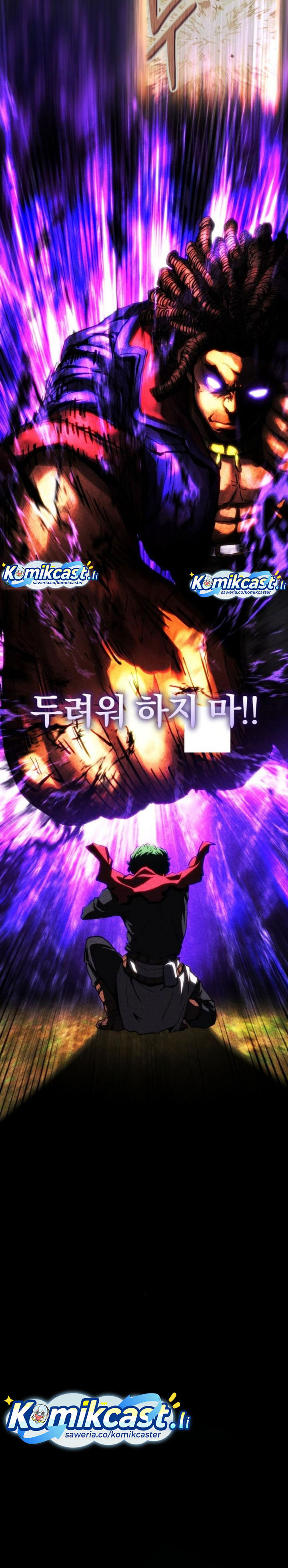 Wild Ranker chapter 20