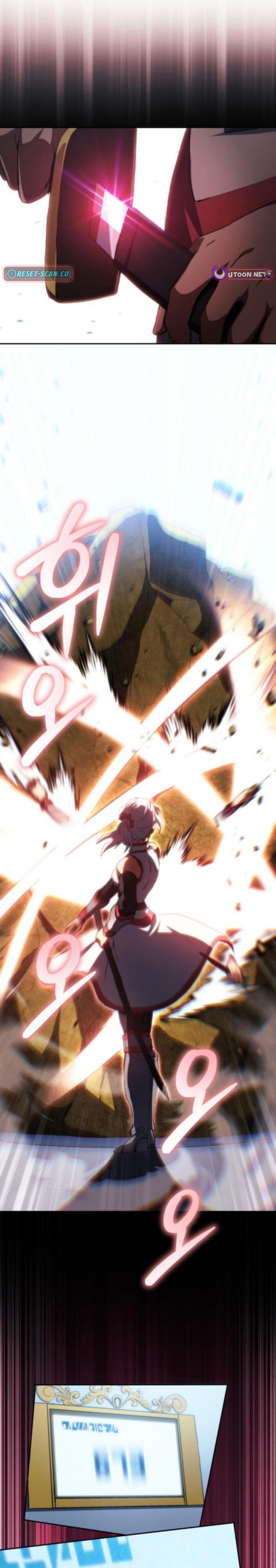 Wild Ranker chapter 26