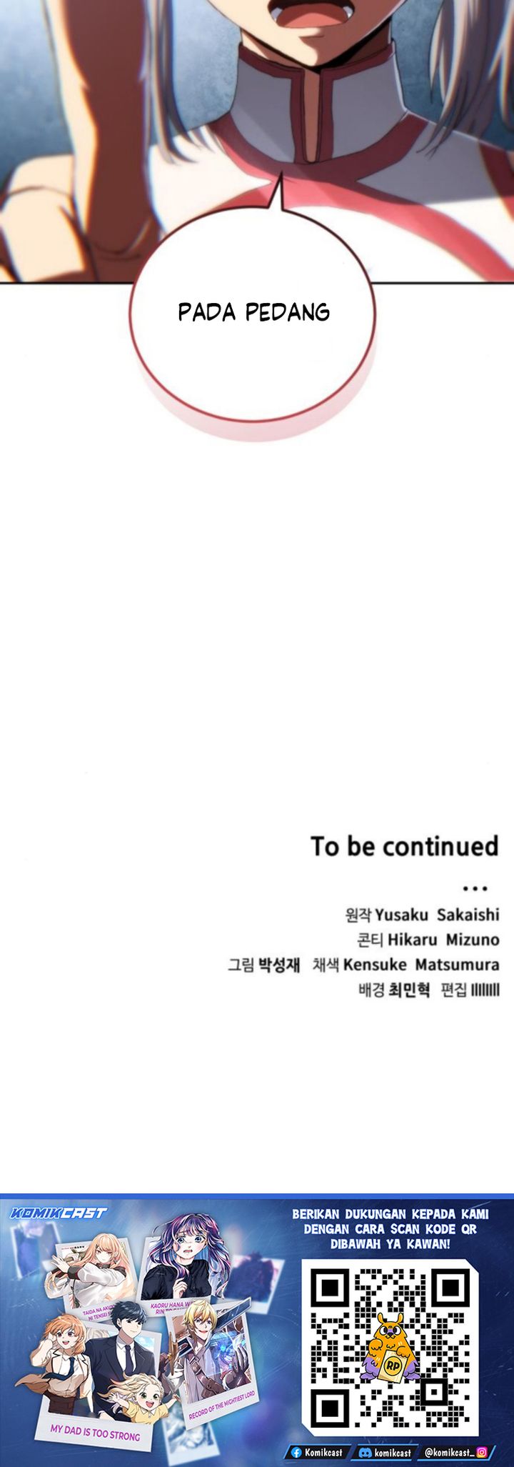 Wild Ranker chapter 26