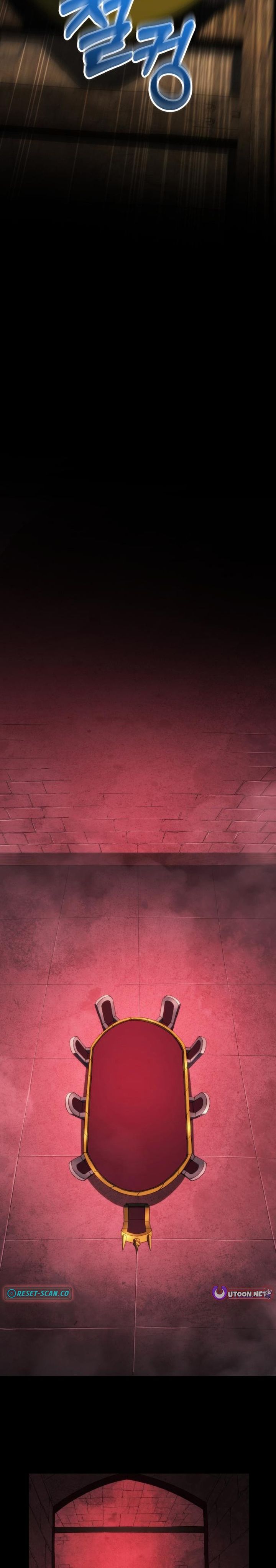 Wild Ranker chapter 29