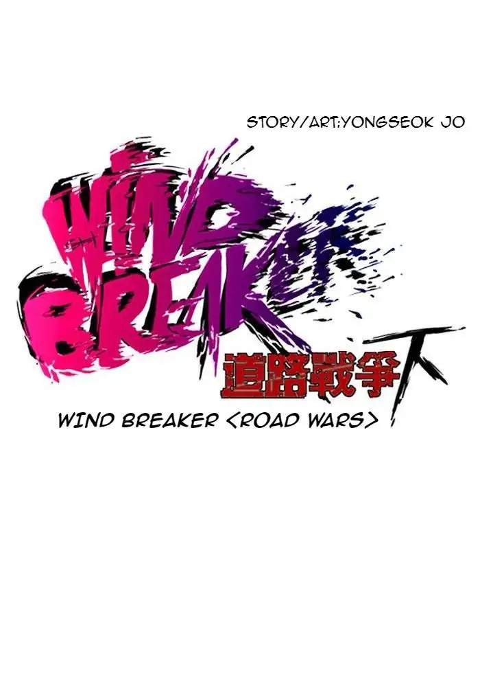 Wind Breaker Chapter 195 Bahasa Indonesia