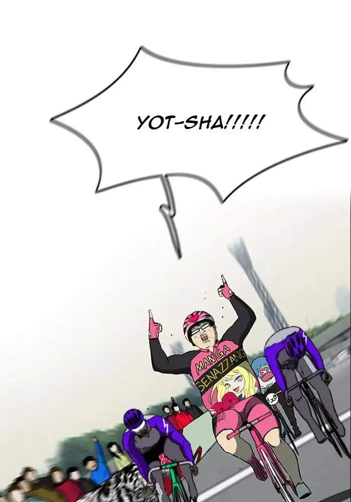 Wind Breaker Chapter 205 Bahasa Indonesia