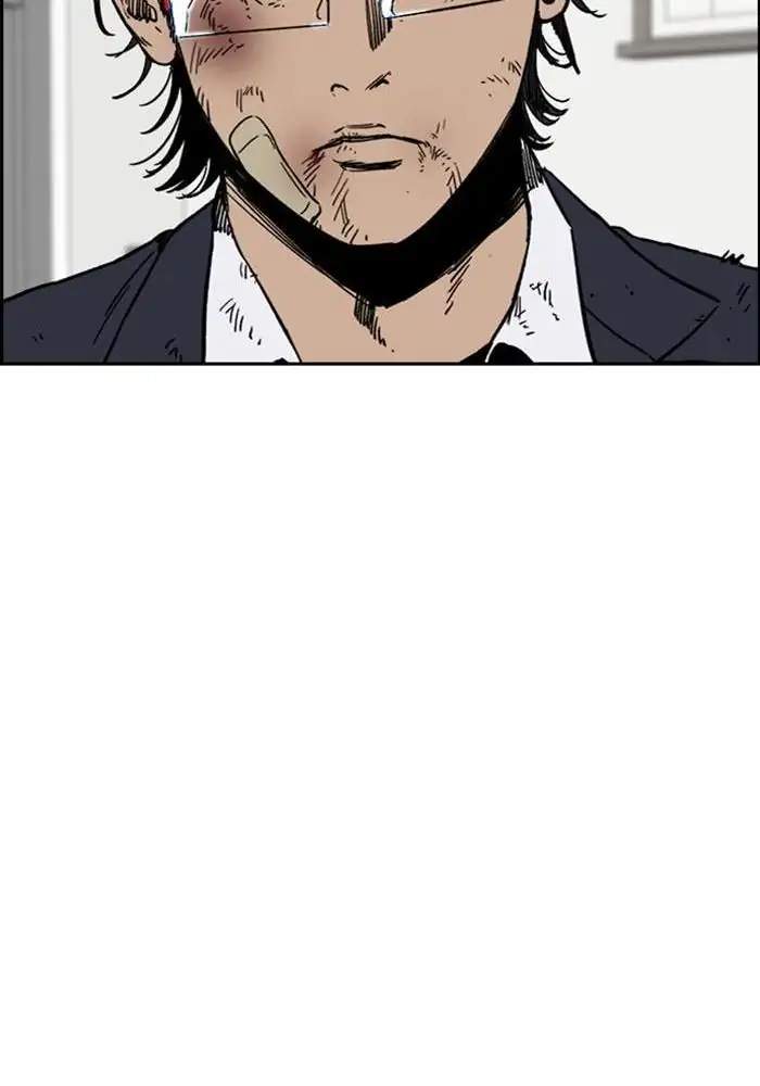 Wind Breaker chapter 235