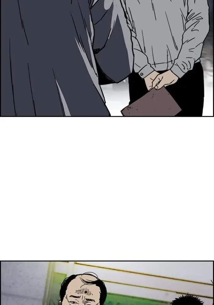 Wind Breaker chapter 235