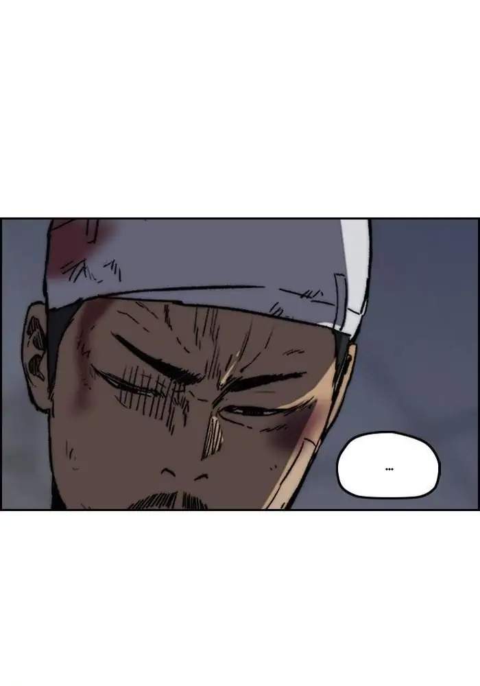 Wind Breaker chapter 235