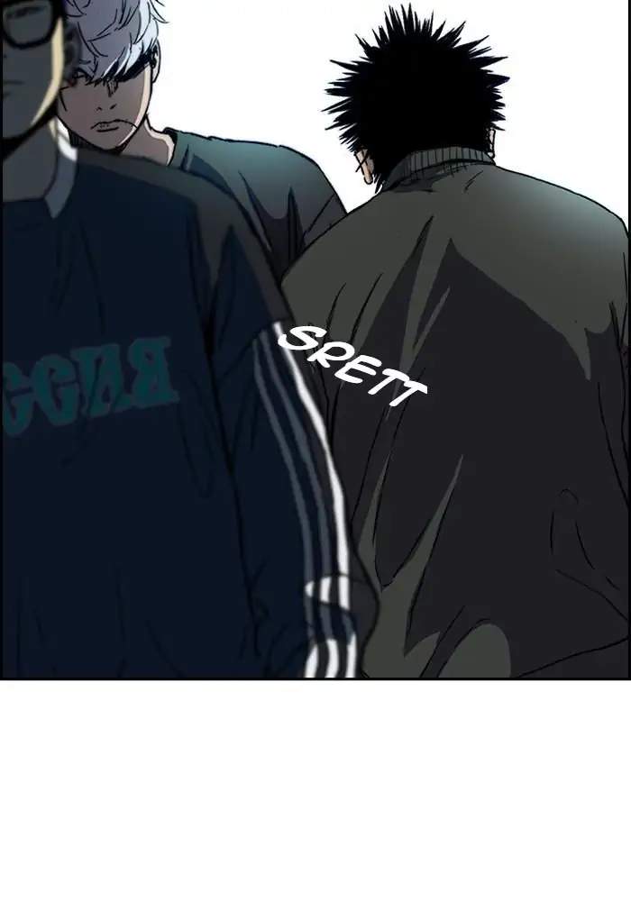 Wind Breaker chapter 235