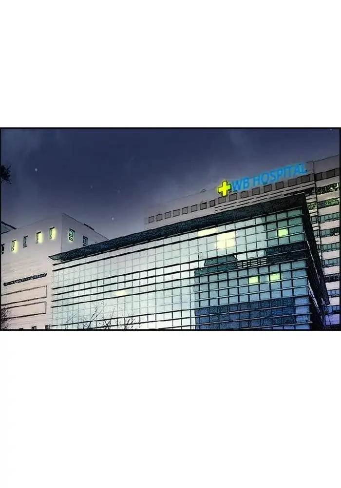 Wind Breaker Chapter 252 Bahasa Indonesia