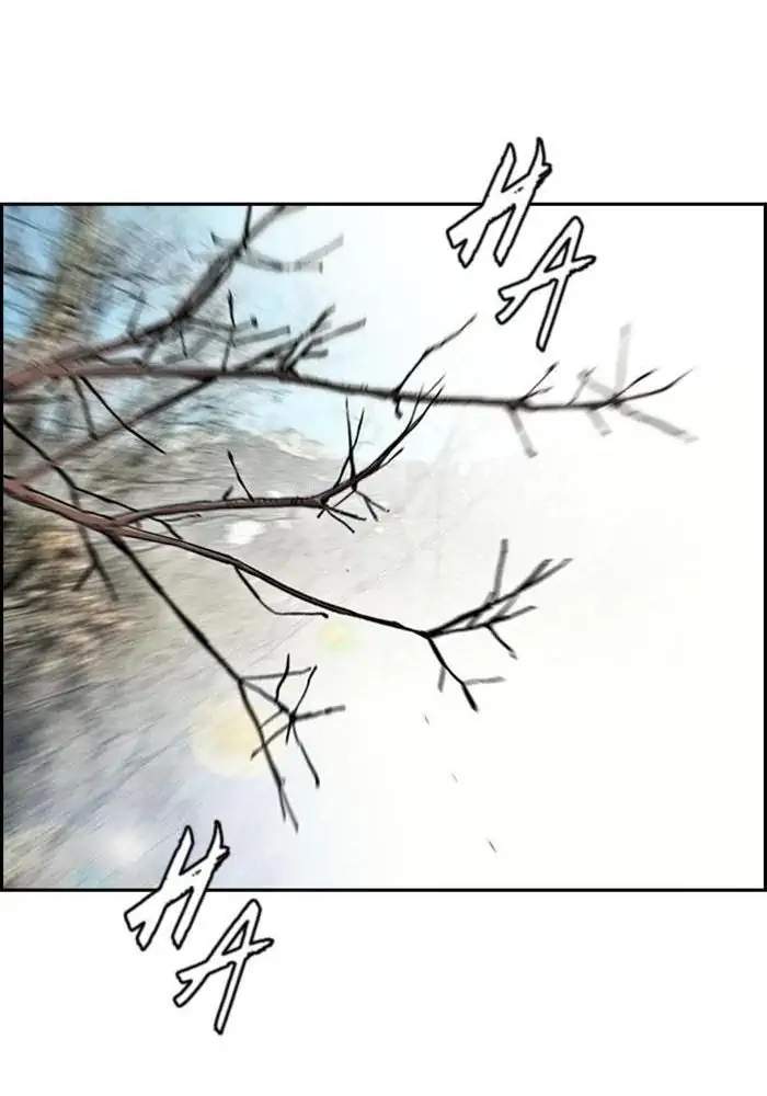 Wind Breaker Chapter 259 Bahasa Indonesia