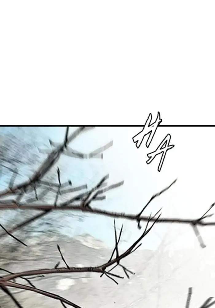 Wind Breaker Chapter 259 Bahasa Indonesia