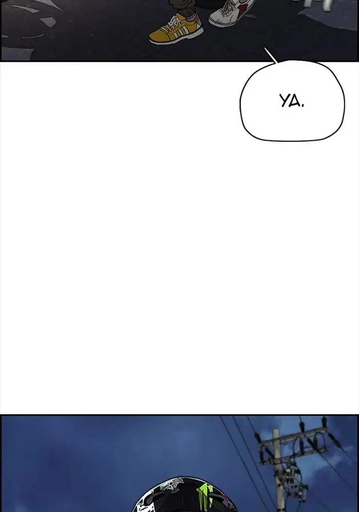 Wind Breaker Chapter 334 Bahasa Indonesia