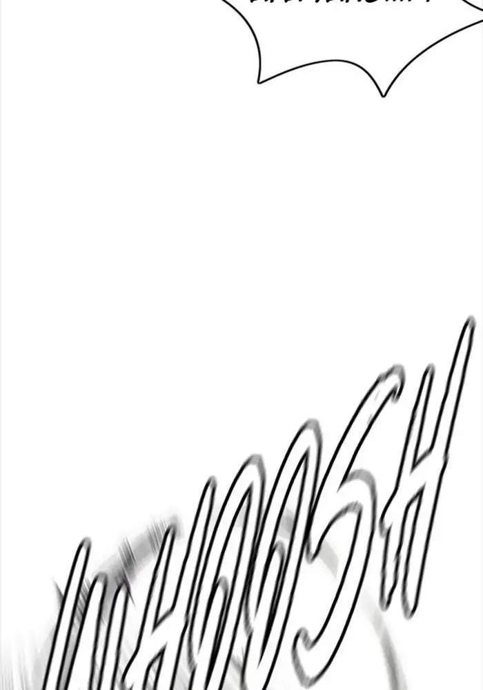 Wind Breaker chapter 342