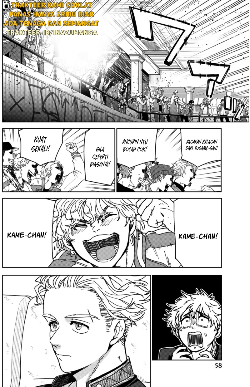 Wind Breaker (NII Satoru) chapter 17