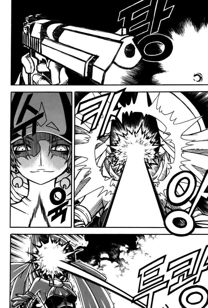 Witch Hunter Chapter 4