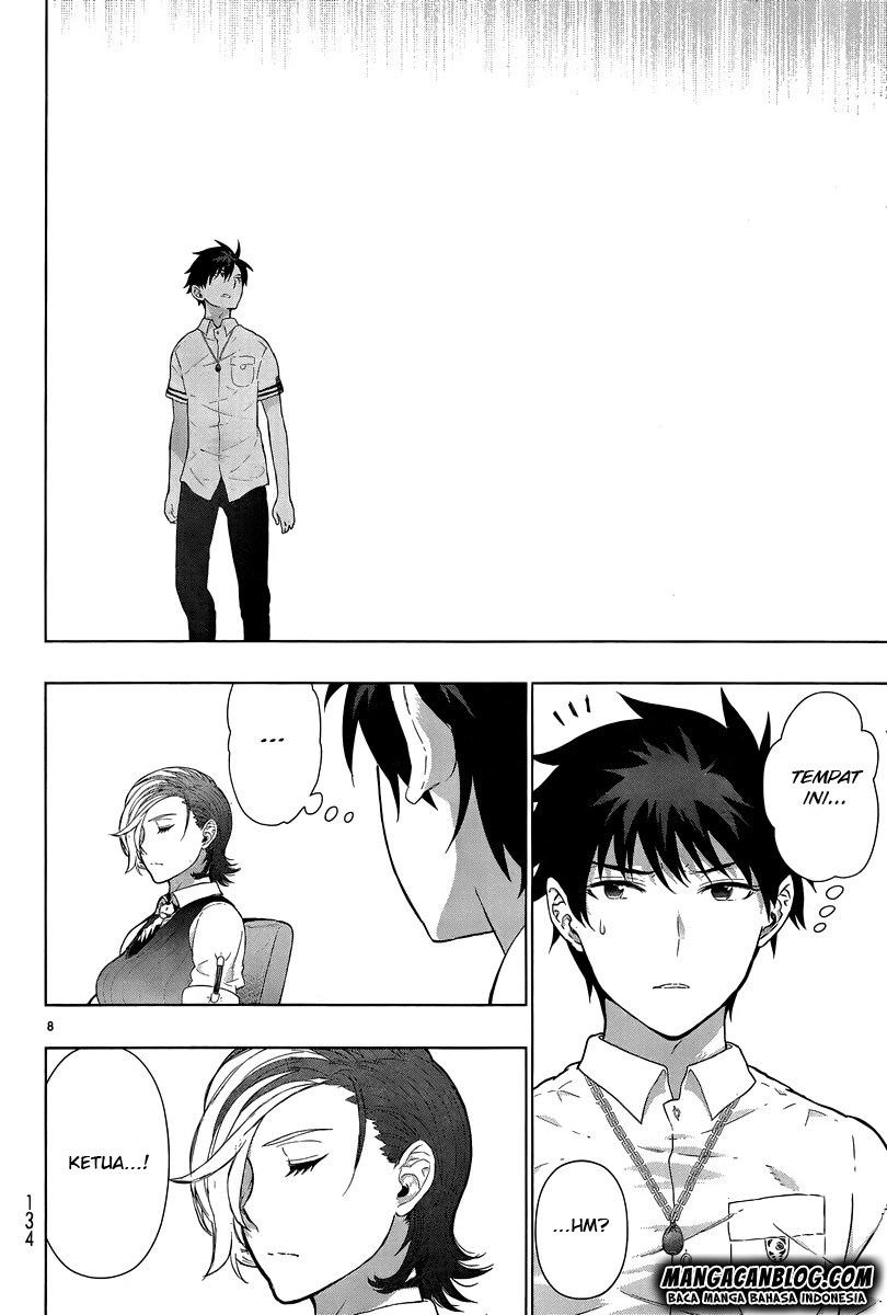 Witchcraft Works Chapter 42