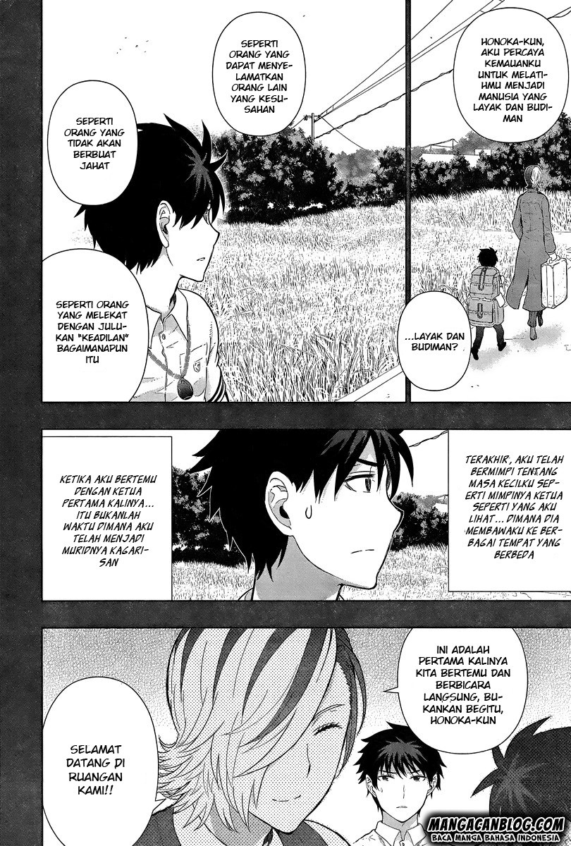 Witchcraft Works Chapter 42