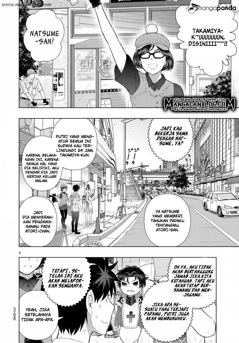 Witchcraft Works Chapter 48