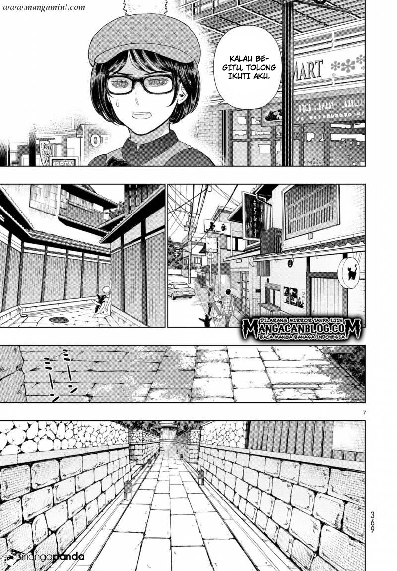 Witchcraft Works Chapter 48