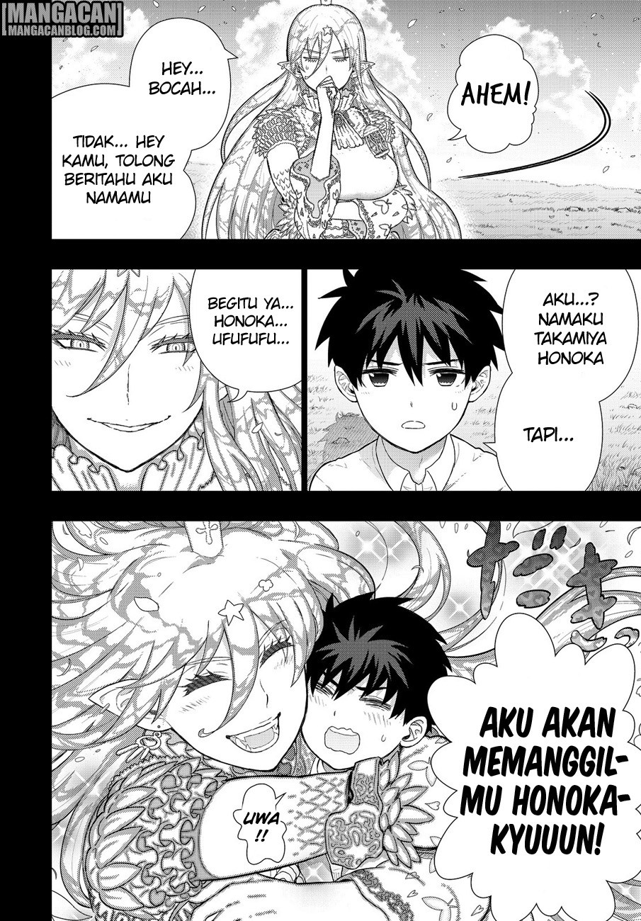 Witchcraft Works Chapter 57