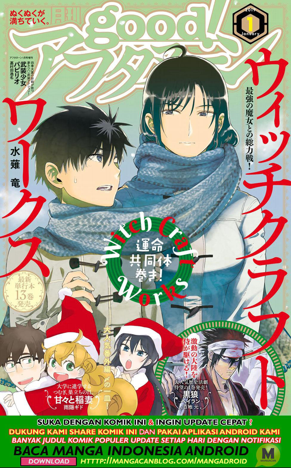 Witchcraft Works Chapter 80 Bahasa Indonesia