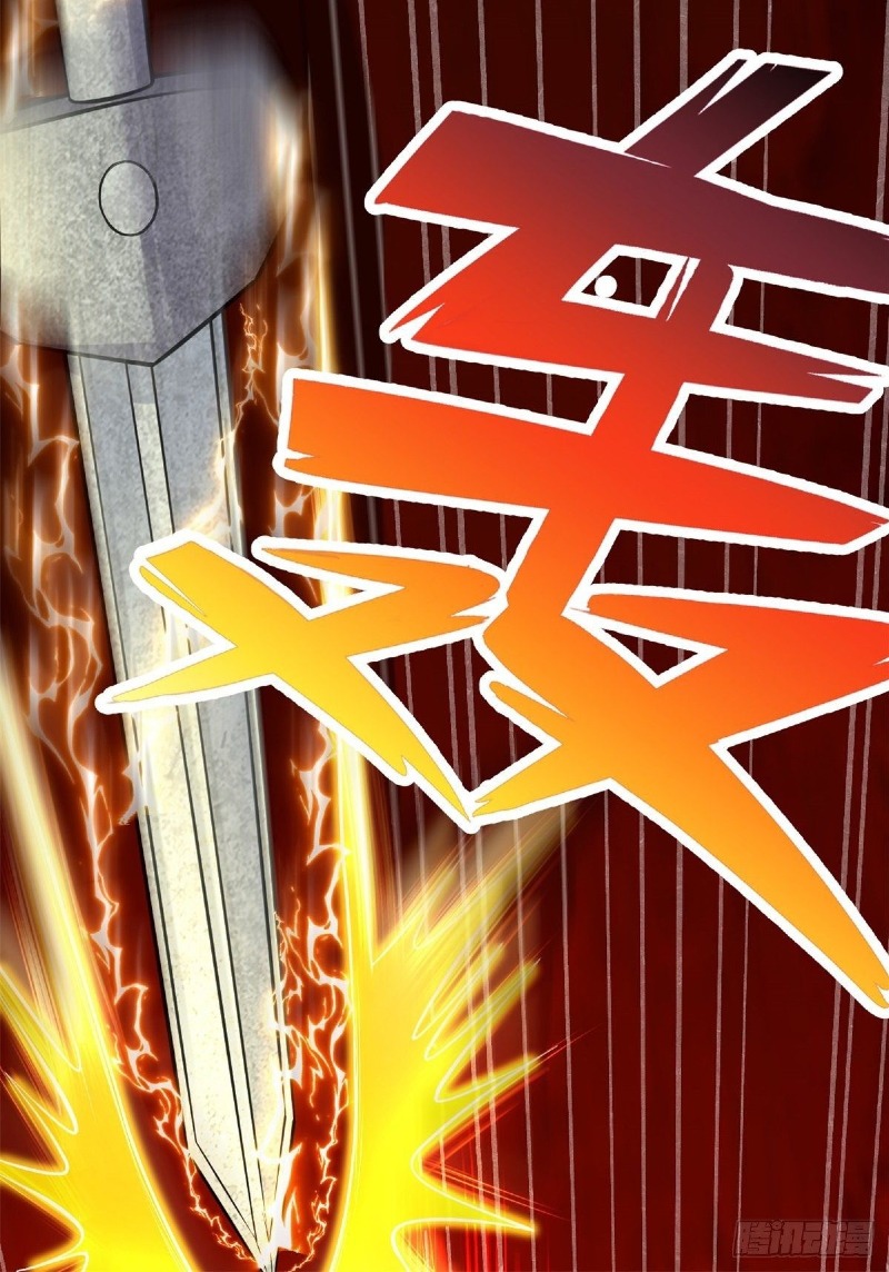 With a Sword Domain, I Can Become the Sword Saint chapter 9