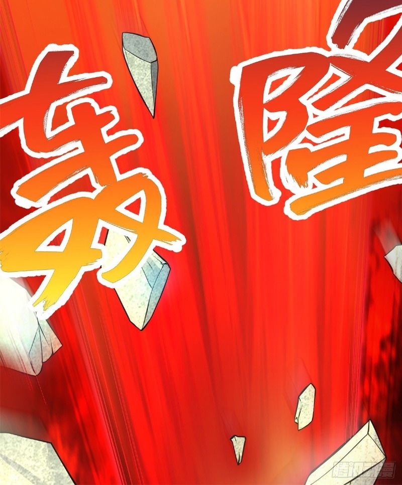With a Sword Domain, I Can Become the Sword Saint chapter 9