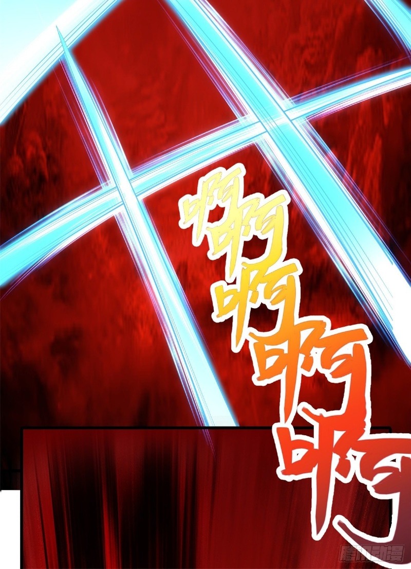 With a Sword Domain, I Can Become the Sword Saint chapter 9