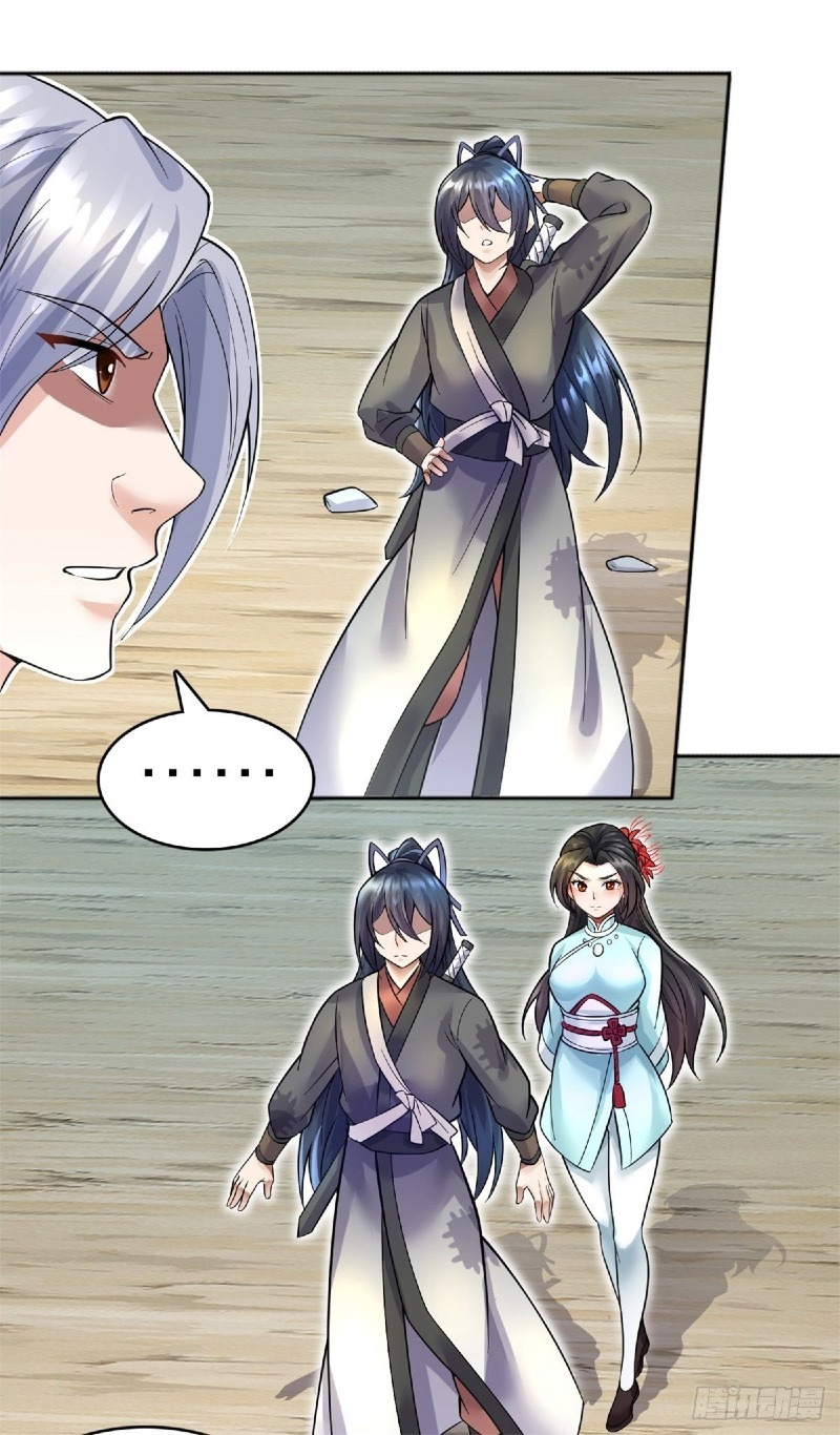 With a Sword Domain, I Can Become the Sword Saint chapter 21