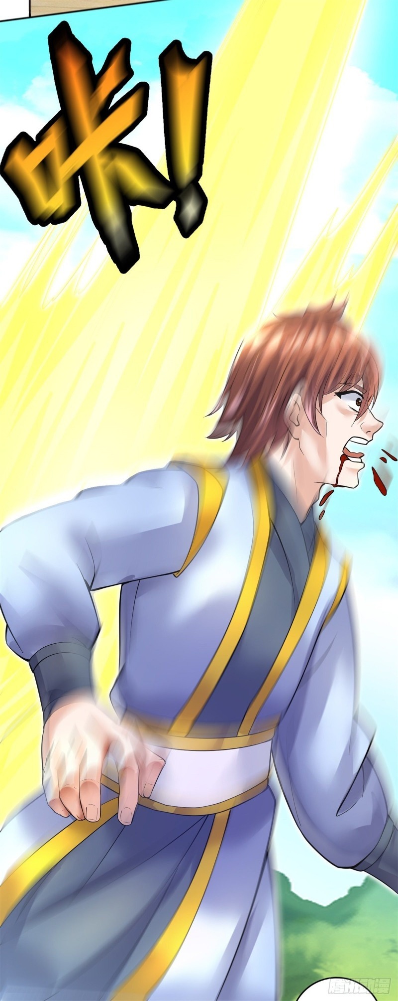 With a Sword Domain, I Can Become the Sword Saint chapter 21