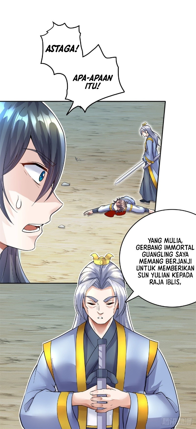 With a Sword Domain, I Can Become the Sword Saint chapter 21