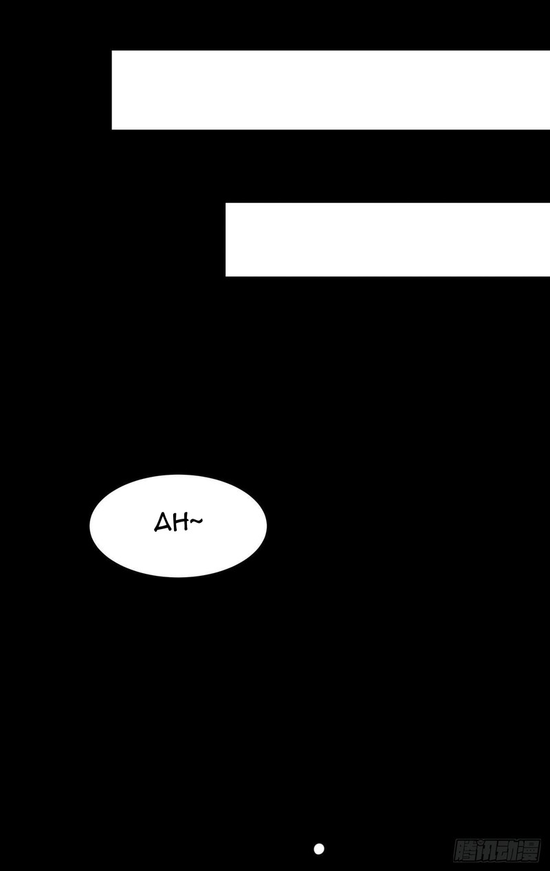 Without a Daoist Partner, I Will Die chapter 1