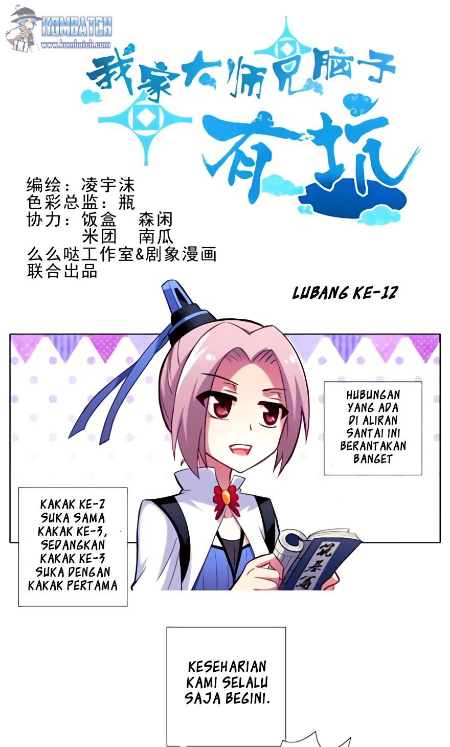 Wo Jia Dashi Xiong Naozi You Keng chapter 12