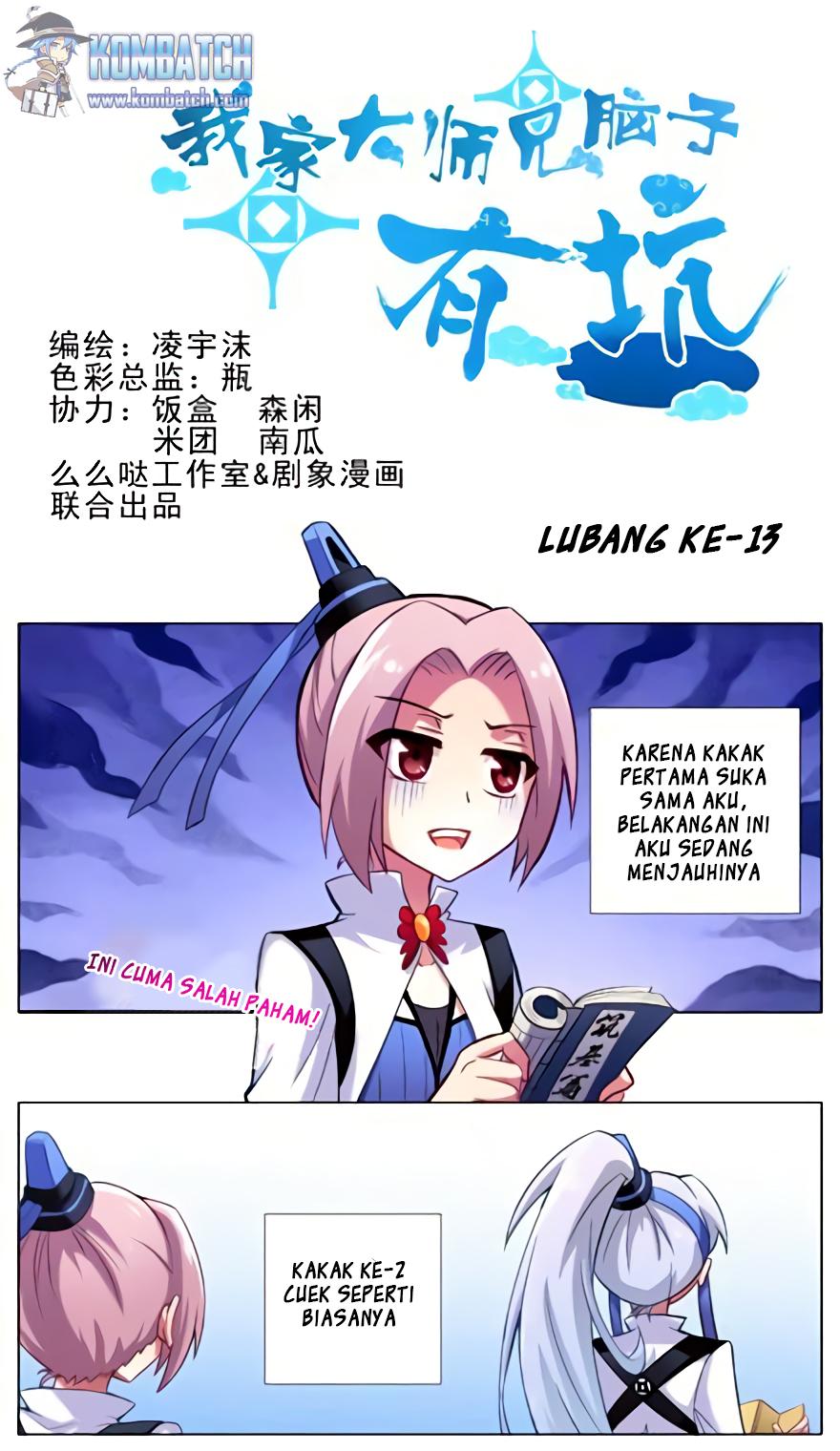 Wo Jia Dashi Xiong Naozi You Keng chapter 13