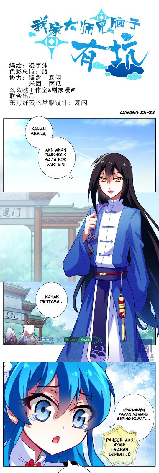 Wo Jia Dashi Xiong Naozi You Keng chapter 23