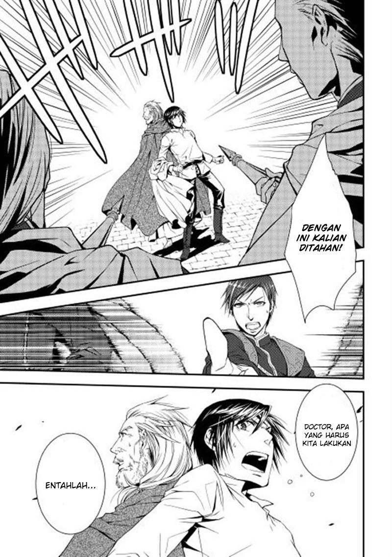 World Customize Creator Chapter 04