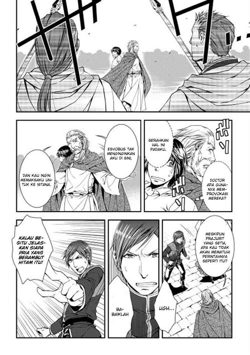 World Customize Creator Chapter 04