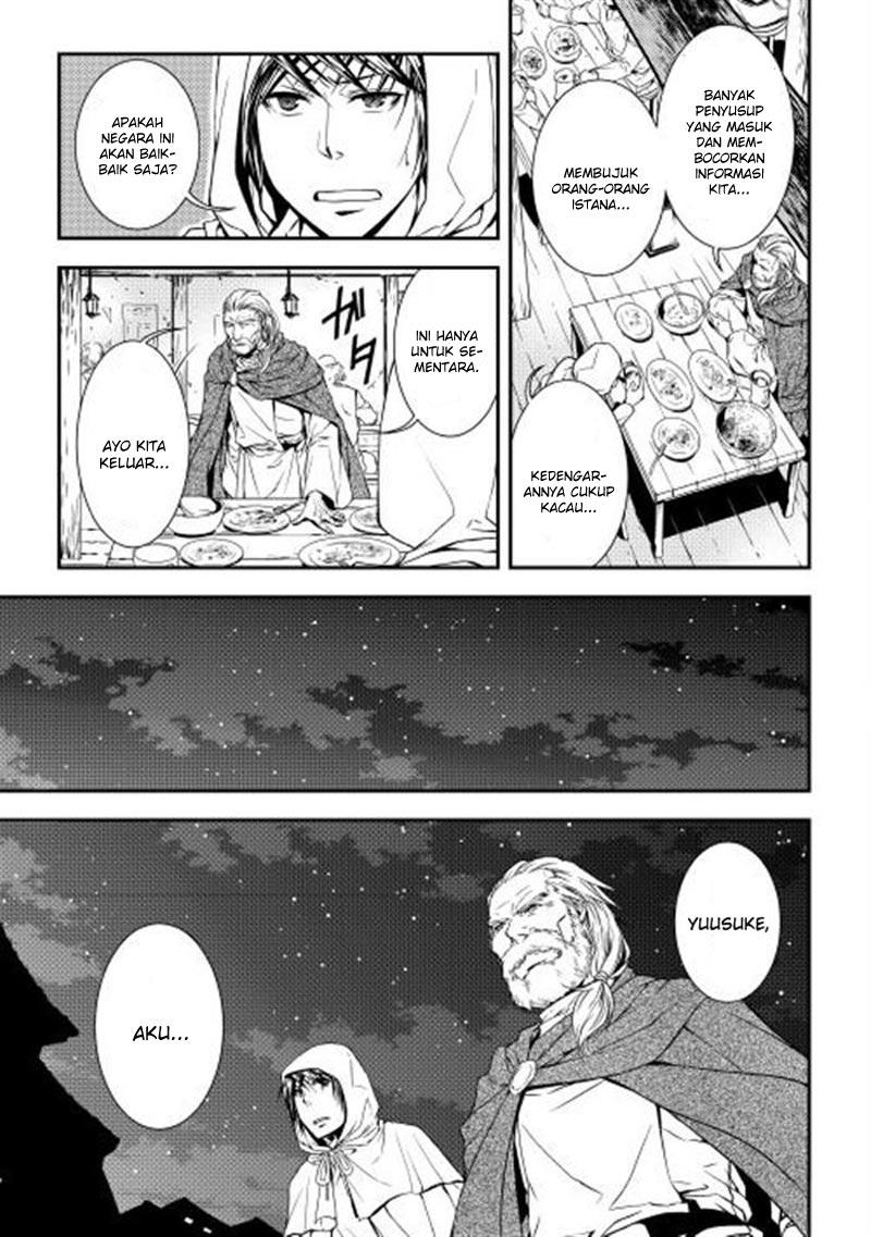 World Customize Creator Chapter 04