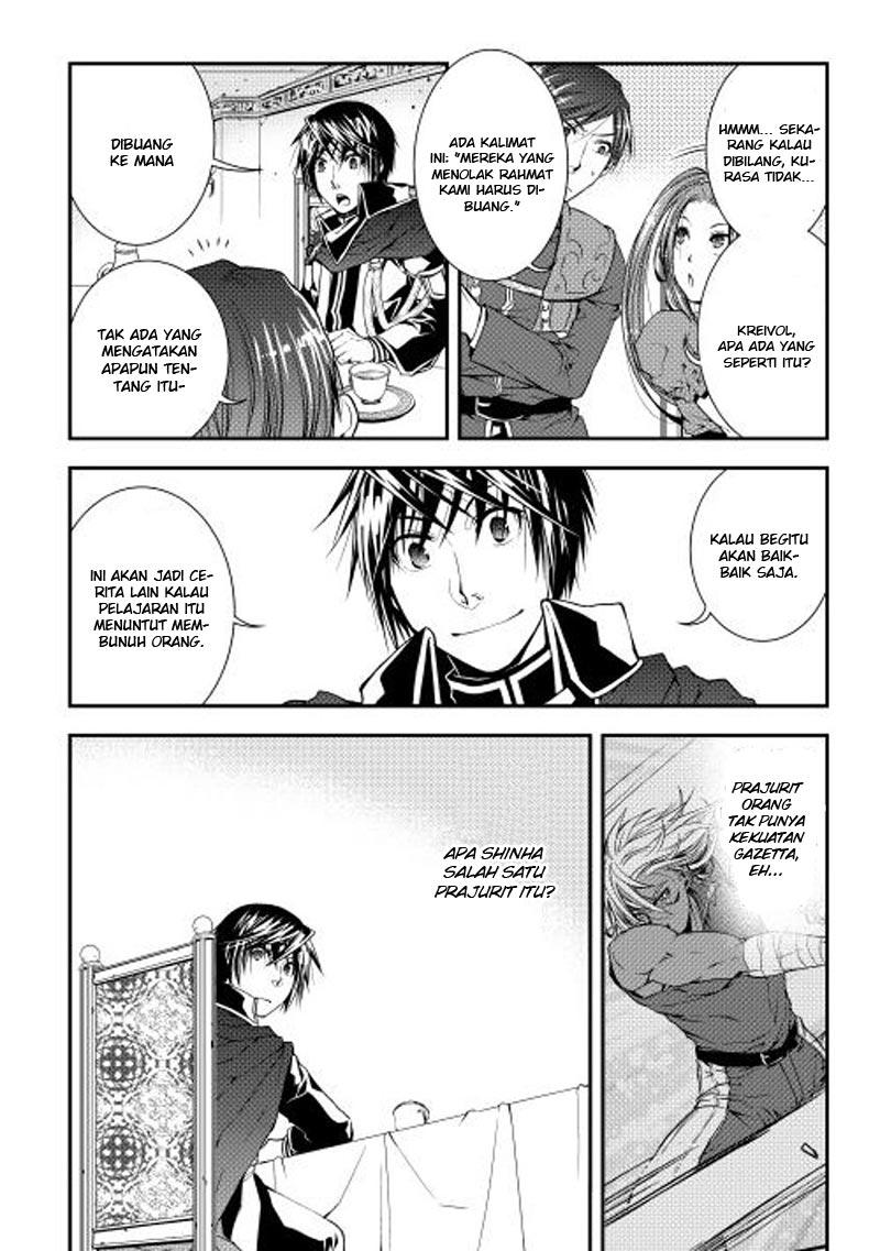 World Customize Creator chapter 15