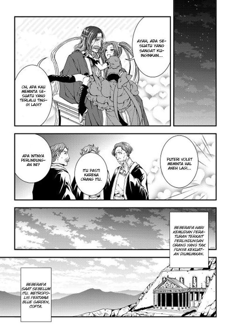 World Customize Creator chapter 15