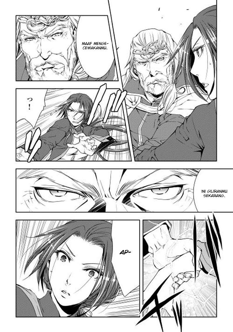 World Customize Creator Chapter 24