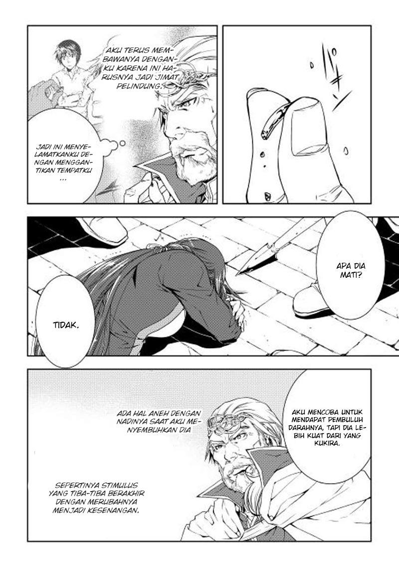 World Customize Creator Chapter 24