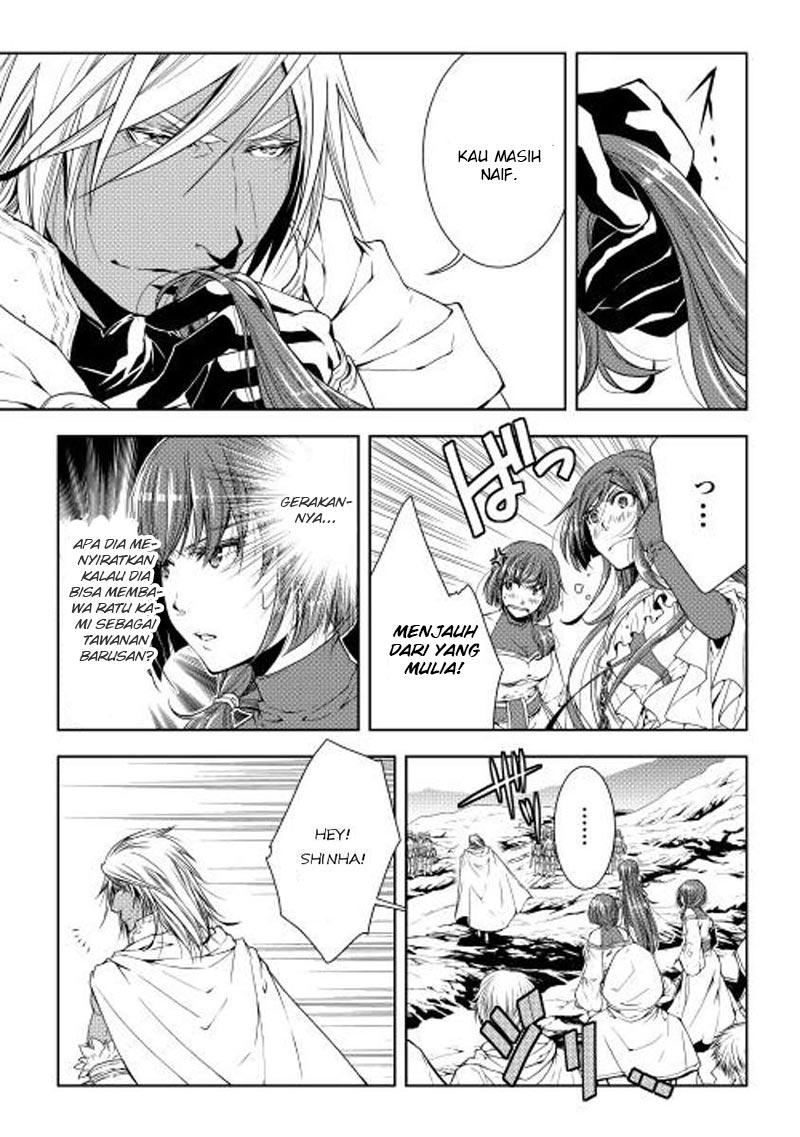 World Customize Creator Chapter 24