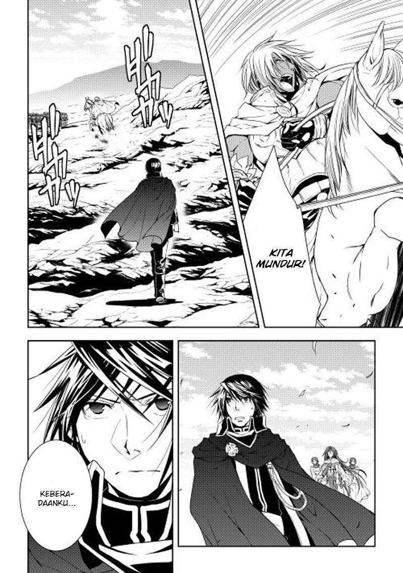 World Customize Creator Chapter 24