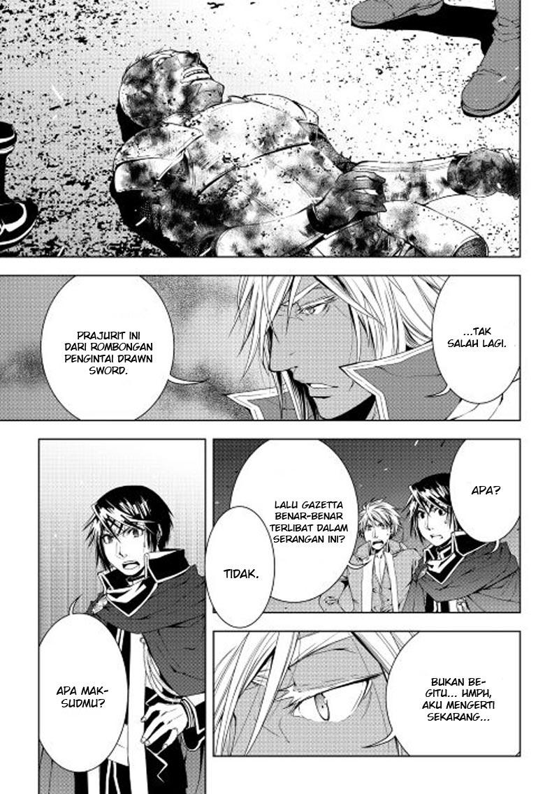 World Customize Creator chapter 31