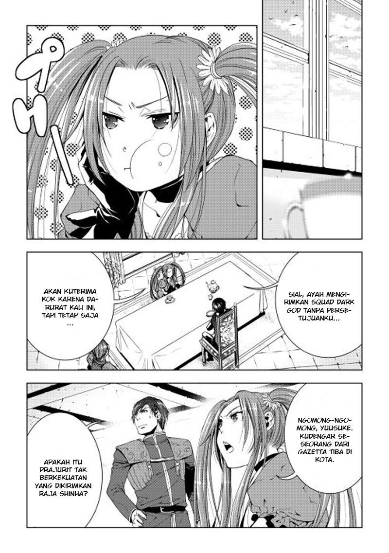 World Customize Creator chapter 31