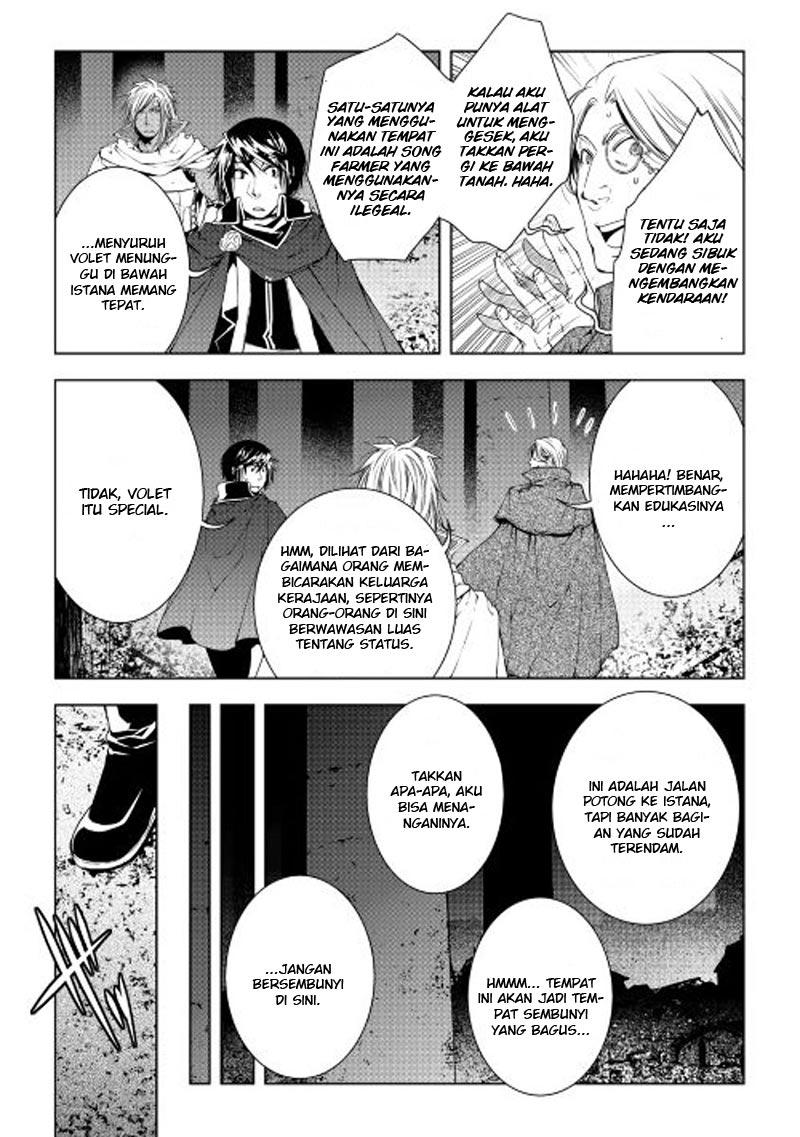 World Customize Creator chapter 31